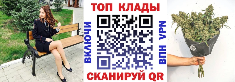 Виды наркотиков купить Нязепетровск СОЛЬ  Кокаин  ГАШИШ  Марихуана 