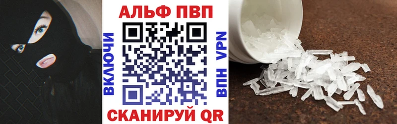 Alpha-PVP СК Нязепетровск