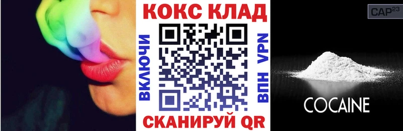 купить наркотик  Нязепетровск  Cocaine VHQ 