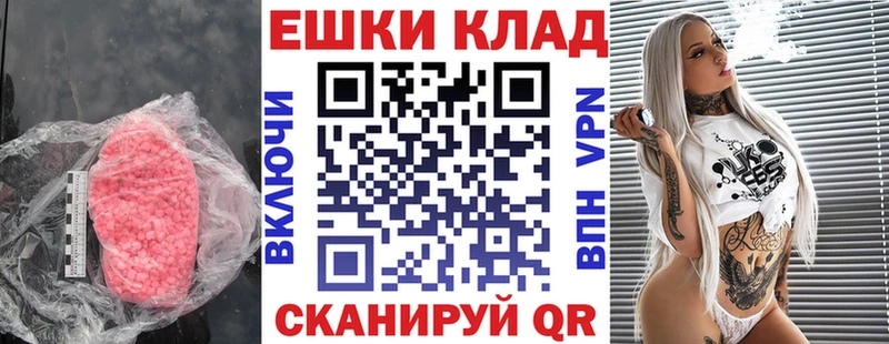Ecstasy MDMA  Нязепетровск 