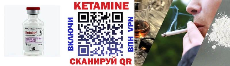 маркетплейс как зайти  Нязепетровск  КЕТАМИН ketamine 