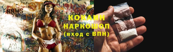 мдма Гусиноозёрск