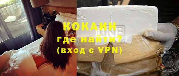 кокаин VHQ Гусь-Хрустальный