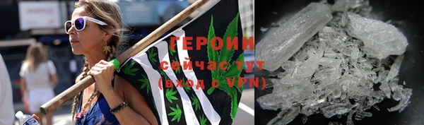 кокаин VHQ Гусь-Хрустальный