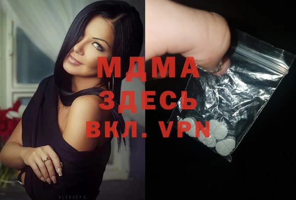 кокаин VHQ Гусь-Хрустальный