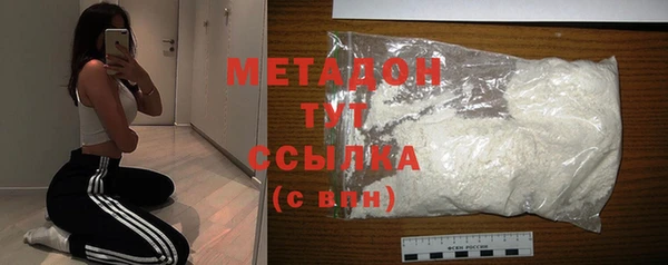 мдма Гусиноозёрск
