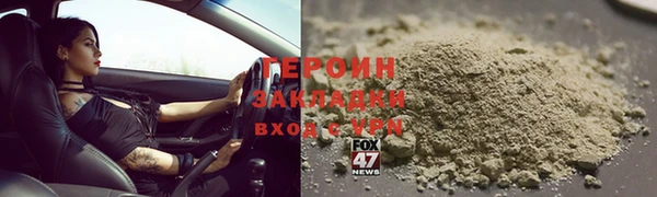 экстази Гусев