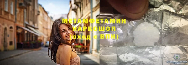 экстази Гусев