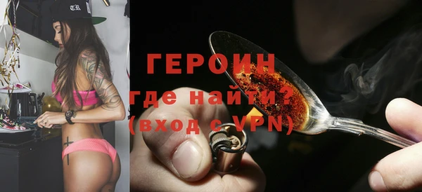 мдма Гусиноозёрск