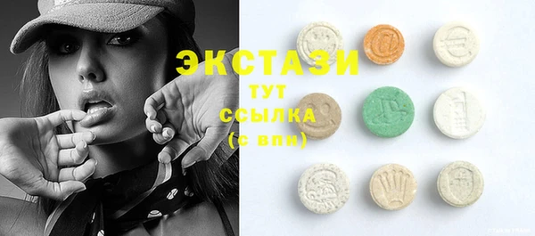 экстази Гусев
