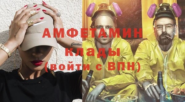мдма Гусиноозёрск