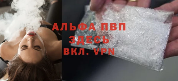 соль курить ск Нефтегорск