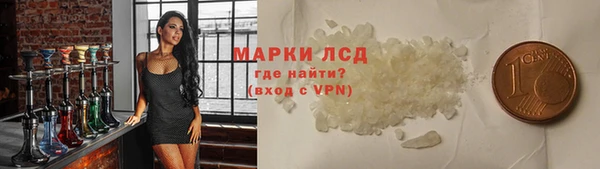 экстази Гусев