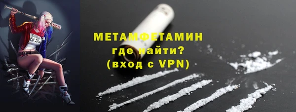 кокаин VHQ Гусь-Хрустальный