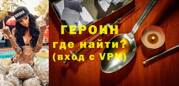кокаин VHQ Гусь-Хрустальный