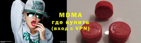 экстази Гусев