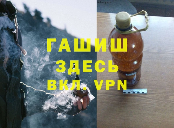 мдма Гусиноозёрск