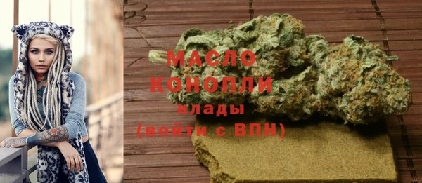 мдма Гусиноозёрск