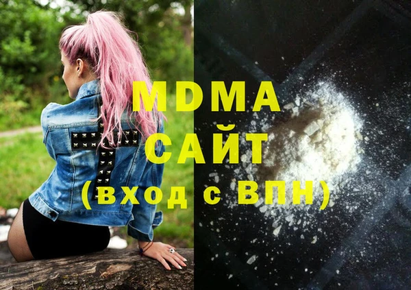 экстази Гусев