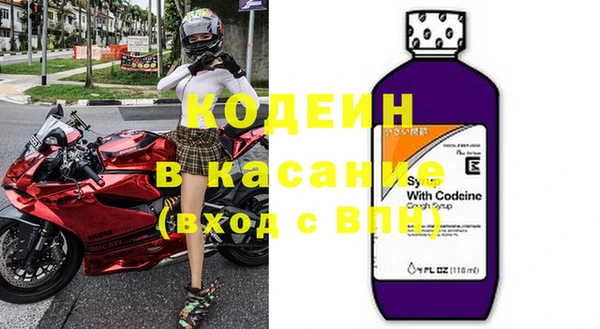 экстази Гусев