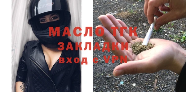 экстази Гусев