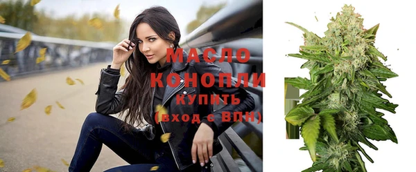 мдма Гусиноозёрск