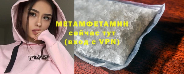 тгк Навашино