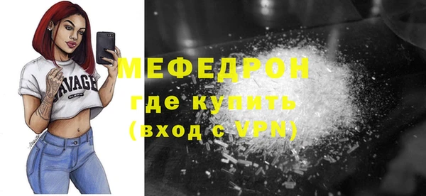 кокаин VHQ Гусь-Хрустальный