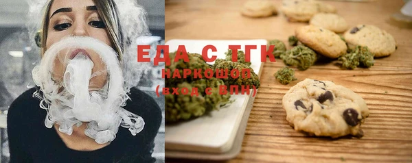 мдма Гусиноозёрск