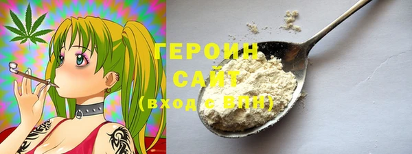 кокаин VHQ Гусь-Хрустальный