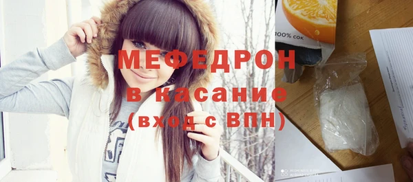 jwh Нефтекумск