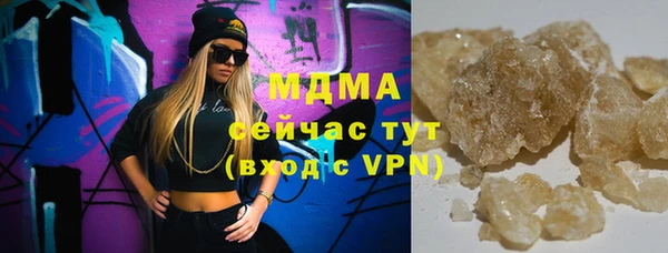 кокаин VHQ Гусь-Хрустальный
