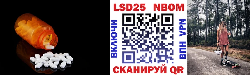 LSD-25 экстази кислота  shop формула  Нязепетровск 