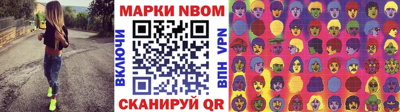 Наркотические марки 1500мкг  Нязепетровск 
